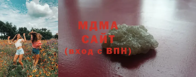 купить наркотик  Ельня  MDMA молли 